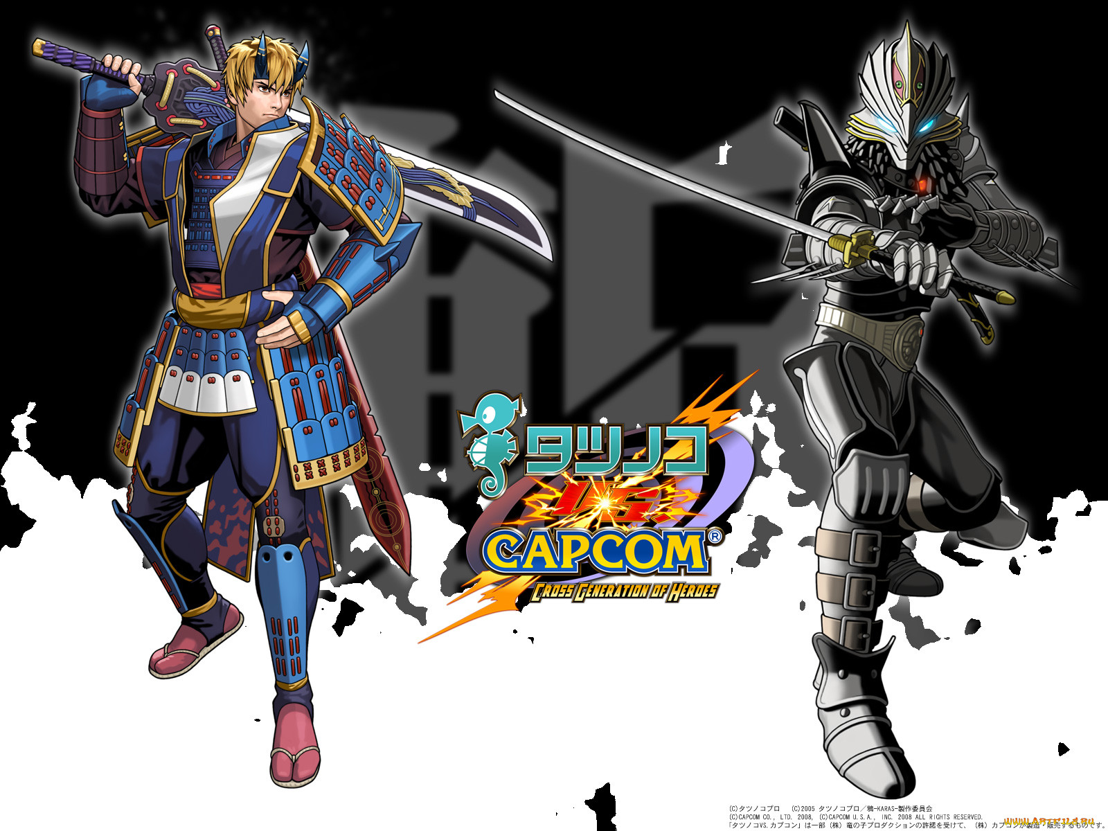 capcom, 